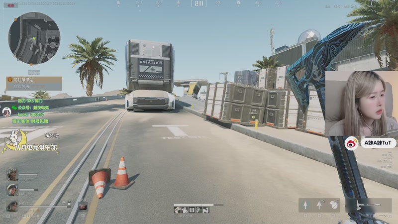 【2026-01-03 23点场】A妹A妹：新人主播 10011