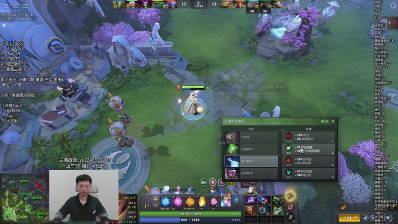 【2026-01-04 20点场】墨岩彧丶Sumiya：小墨：新版本欢乐组排！