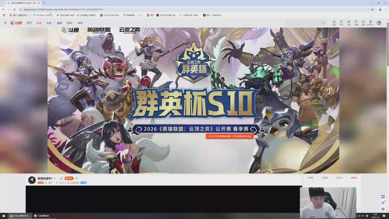 【2026-01-04 08点场】卷子丶：超认真模式，今日上王者！！