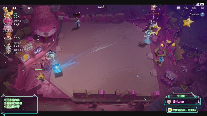 【2026-01-03 22点场】隐者丶丶：【小蜜蜂】王者荣耀万象棋