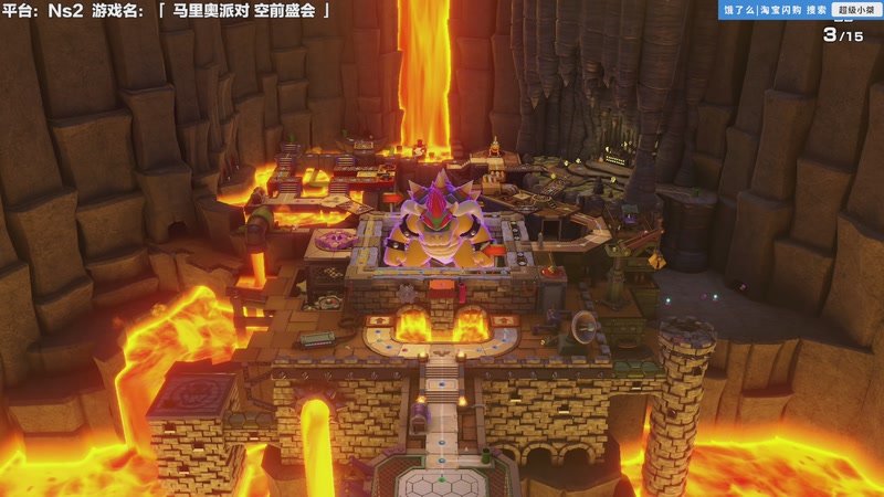 【2026-01-04 14点场】超级小桀：我可能玩了假的马里奥