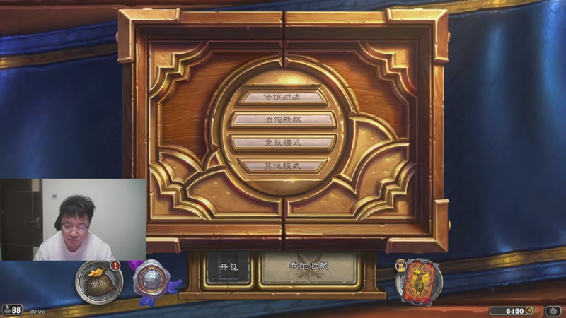 【2026-01-04 20点场】从不吹比的葫芦呼噜：葫芦：120开打，战士冲前十。