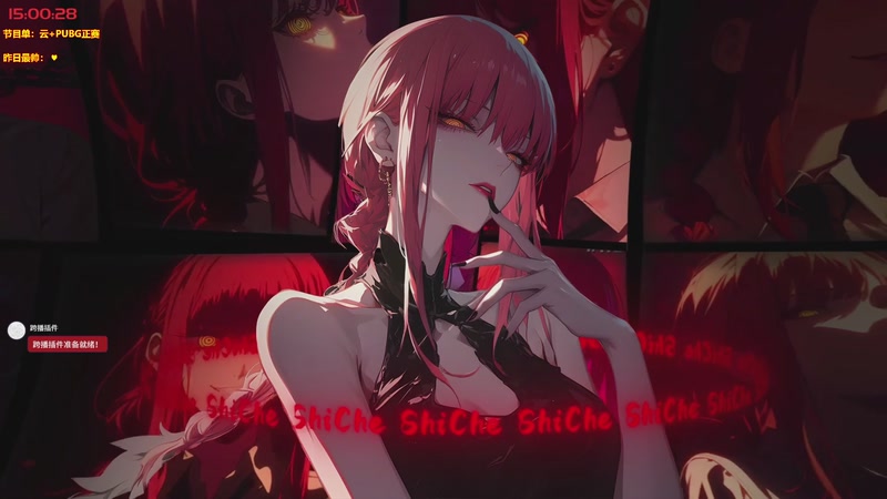 【2026-01-04 15点场】宝贝薇阿：薇薇：最后一日PUBG