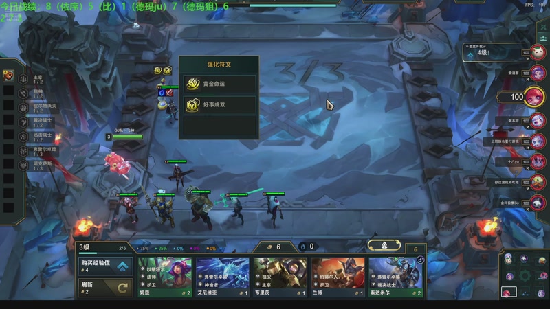 【2026-01-04 05点场】小飞【南波家族】：好好上分备战比赛 晚上ob！！！