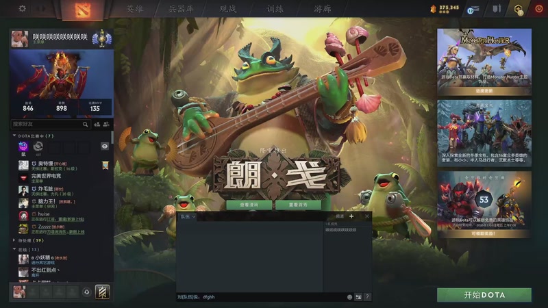 【2026-01-04 08点场】ZippO宝哥：健康哥上线！！！