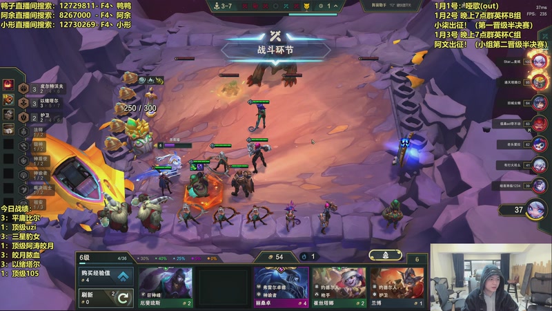 【2026-01-04 13点场】阿涛皎月Carry：备战群英杯半决赛！