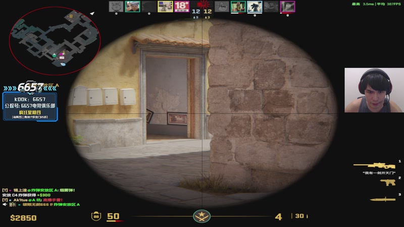 【2026-01-03 22点场】CSGO解说伟伟：真冲击5E第一！！