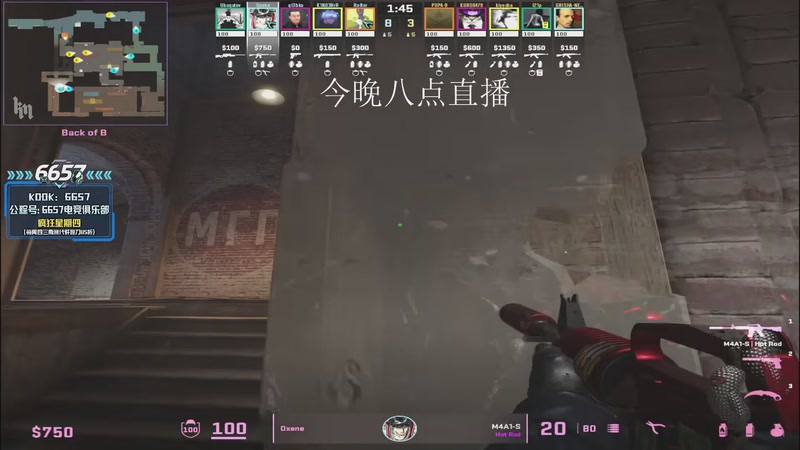 【2026-01-04 08点场】CSGO解说伟伟：DONKPOV启动！
