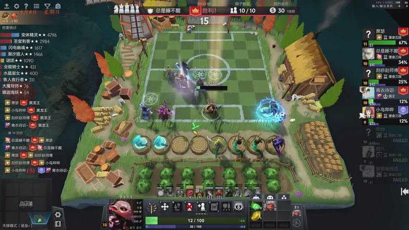 【2026-01-04 18点场】棋待诏3321：目标曾皇一启航~