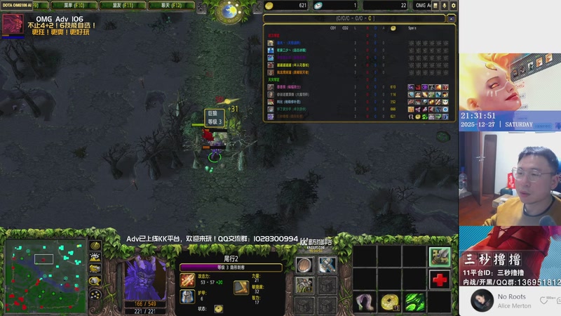 【2025-12-27 21点场】三秒撸撸OMG：KK平台OMG：到点了，开吹！