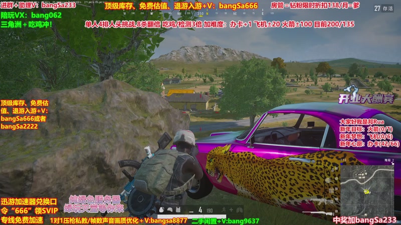 【2026-01-04 22点场】邦Sa：【猛男】单人4排最激情单口相声细节教学