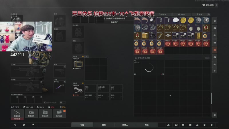 【2026-01-04 02点场】阿俊丶ll：【阿俊】暗区突围！S4新赛季！可上车！