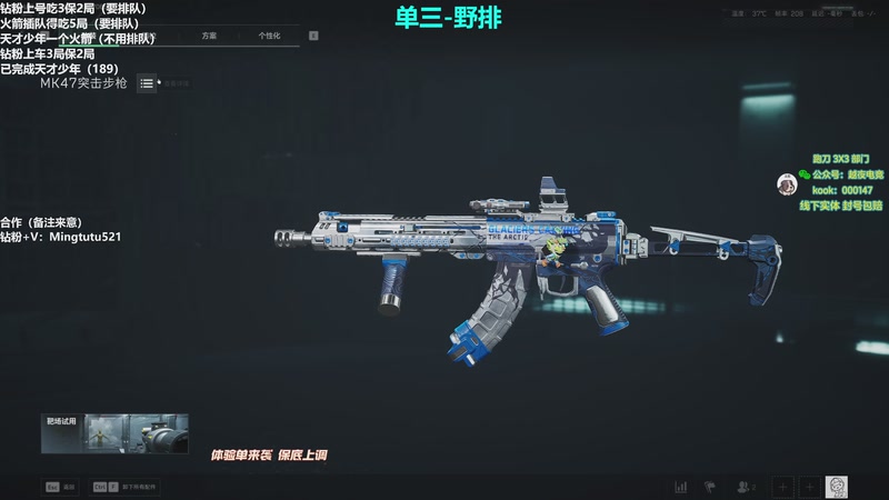 【2026-01-04 16点场】小铭XiaoMing阿：小铭：【双倍+1元粉丝牌】