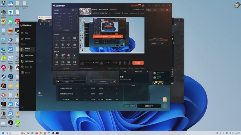【2026-01-04 18点场】梨落秋溪：梨落：斗鱼平台赛小组赛！冲！
