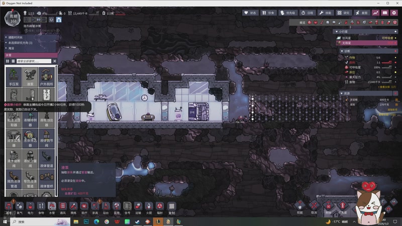 【2026-01-02 02点场】阿邦就是小苞米：新年快乐米娜桑