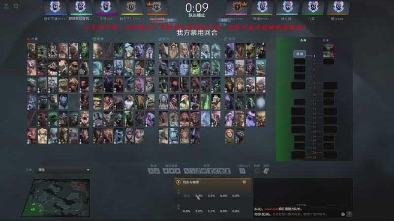 【2026-01-03 23点场】ZippO宝哥：健康哥上线！！！