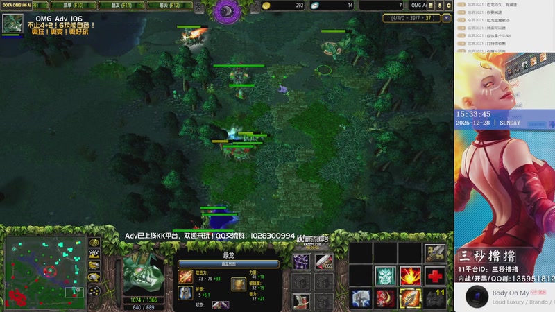 【2025-12-28 15点场】三秒撸撸OMG：KK平台OMG：到点了，开吹！