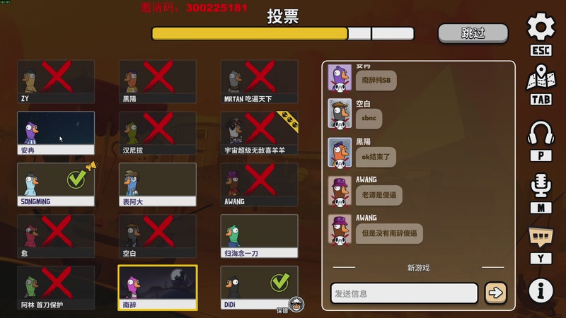 【2026-01-04 17点场】主播帝王：帝王游戏直播间