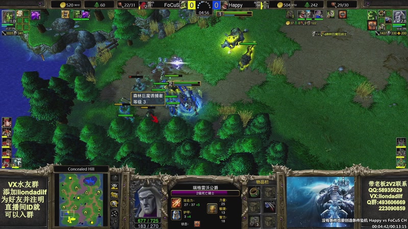 【2026-01-04 12点场】大帝LioN：魔兽争霸3~精彩视频~LioN大帝解说