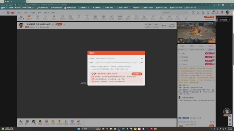 【2026-01-04 20点场】琼斯小卫：【新年快乐】恐怖大作胆小勿看