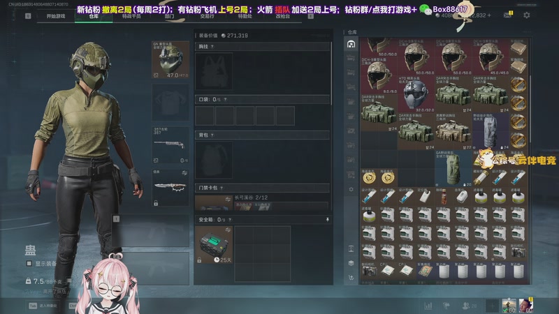 【2026-01-03 22点场】小盒子o3o：晚上8点左右来