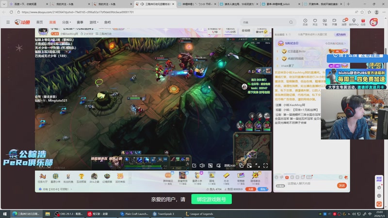 【2026-01-03 23点场】Xleft小叮当：【双倍】帅哥直播