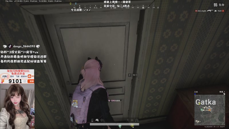 【2026-01-02 02点场】小杏乃OvO：新年快乐！参加一下pubg比赛