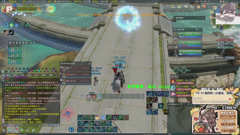 【2026-01-03 17点场】君且莫惜一：【努力小狍】写会作业