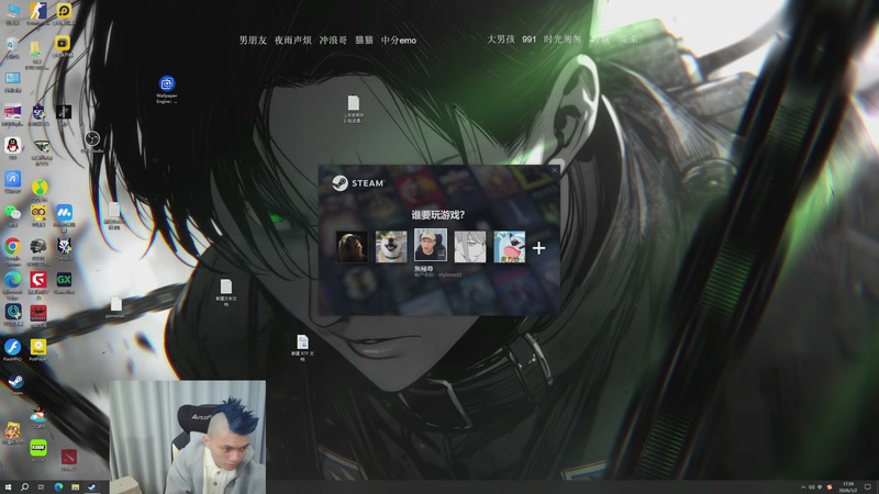 【2026-01-02 17点场】清清清清倾：带水友5黑95胜率！！！