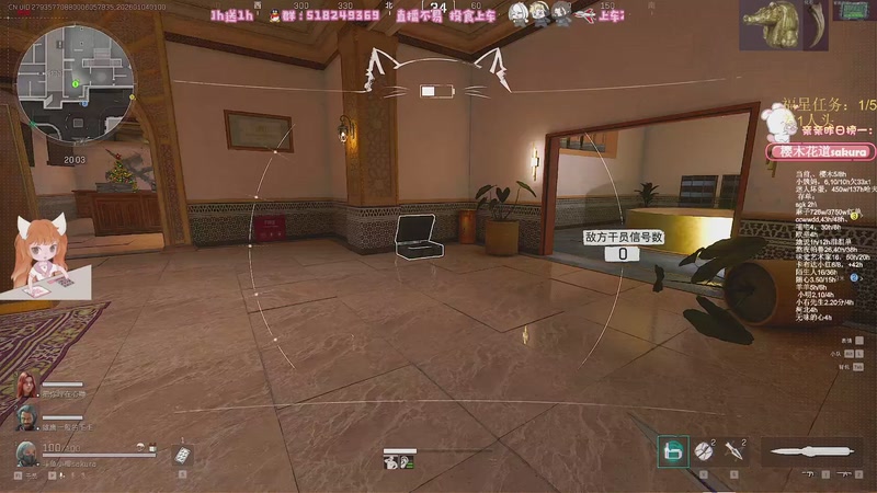 【2026-01-04 01点场】解说小樱sakura灬：【小樱】摸容器教学