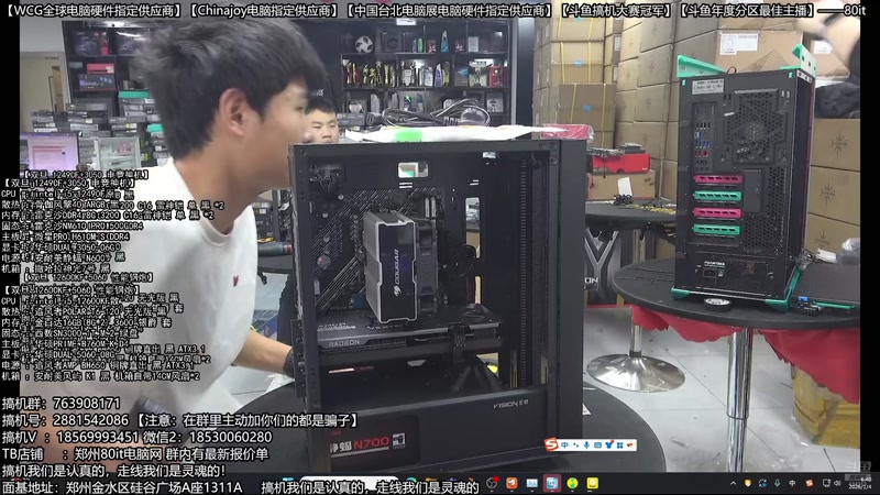 【2026-01-04 06点场】80it电脑网：郑州80it：双旦电脑活动开启