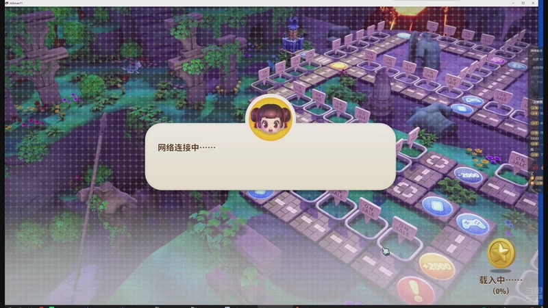 【2026-01-04 00点场】于心灬：大富翁11娱乐