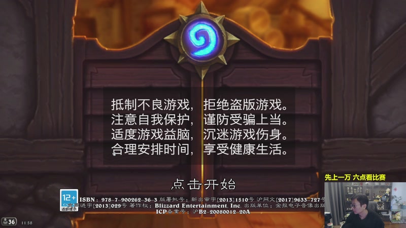 【2026-01-04 11点场】衣锦夜行：新的一年新的征程，出发！