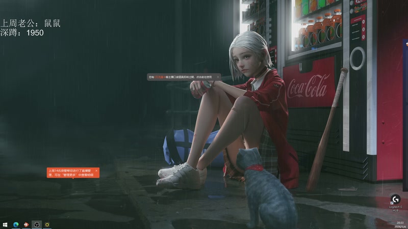 【2026-01-04 20点场】兮饭锐雯：海斗赌怪来咯