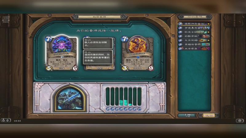 【2026-01-02 18点场】这不是理想是幻想：来看看好不好玩