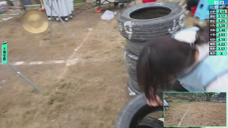 【2026-01-04 16点场】757户外：【非常互娱】757女团S7 娱乐季~