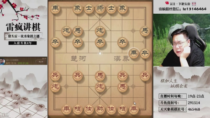 【2026-01-04 13点场】雷疯小叔：威风凛凛的疯子：祝您2026年马上发财！