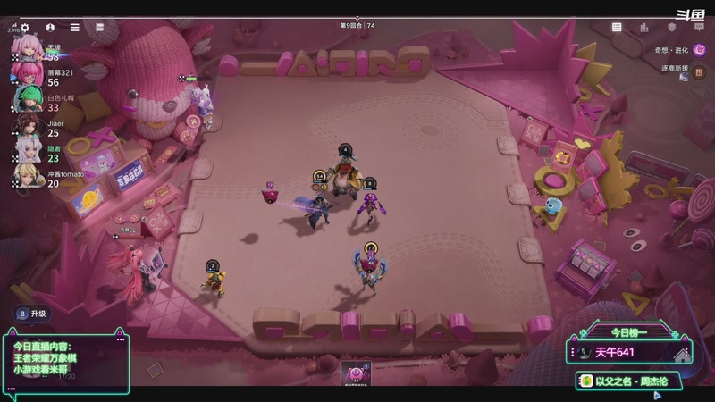 【2026-01-04 00点场】隐者丶丶：【小蜜蜂】王者荣耀万象棋