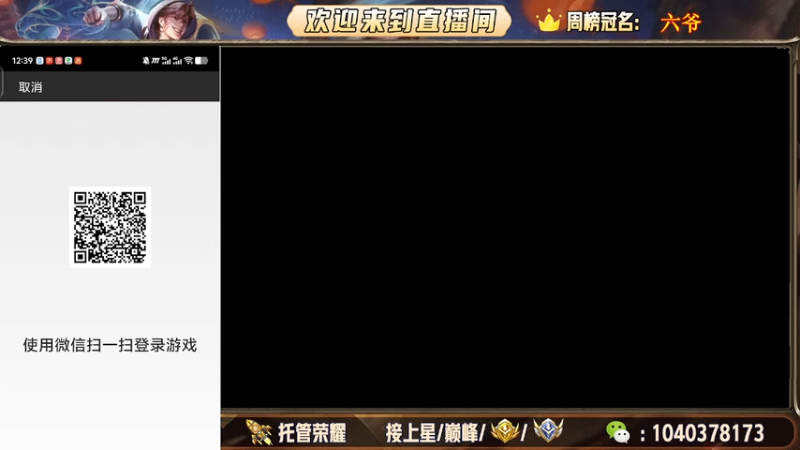 【2026-01-04 12点场】狗蛋吖丶：带粉上车，任意分段有位