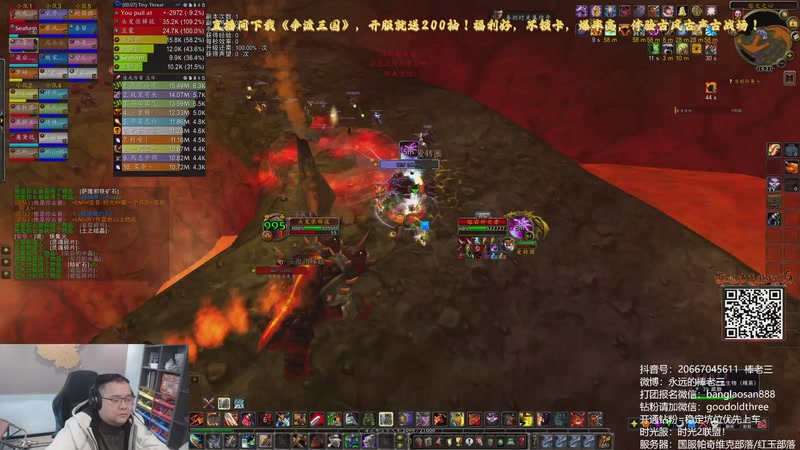 【2026-01-04 15点场】棒老三：发表下结婚心得！