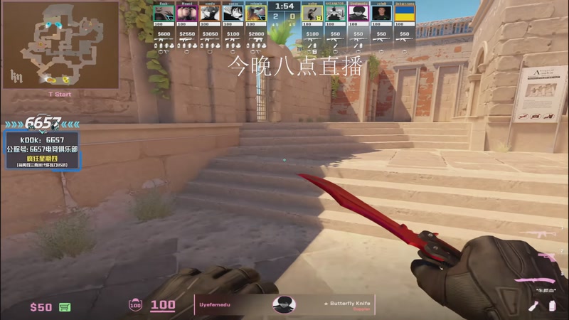 【2026-01-04 14点场】CSGO解说伟伟：DONKPOV启动！