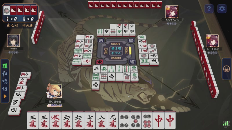 【2026-01-04 21点场】夏一可死毒舌_：喵：天才喵来了！