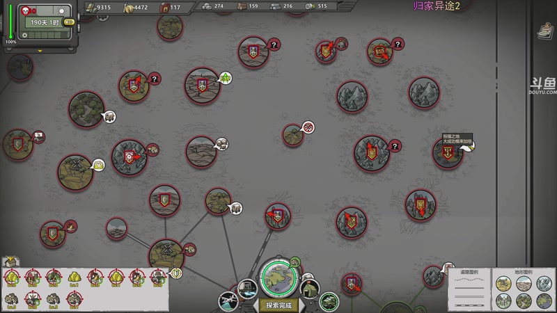 【2026-01-04 17点场】荣耀洋洋：【洋洋】小众，独立，单机游戏！