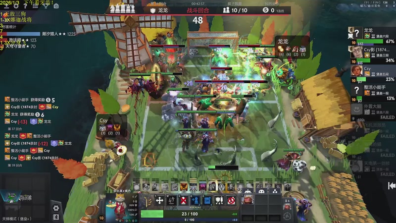 【2026-01-03 18点场】csy影：你懂下棋吗？