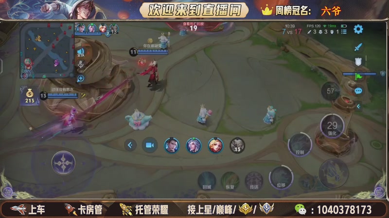 【2026-01-04 20点场】狗蛋吖丶：带粉上车，任意分段有位