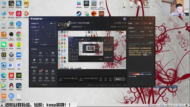 【2026-1-4 12点场】恐惧之鸦牛牛:新年快乐！希望大家身体健康！