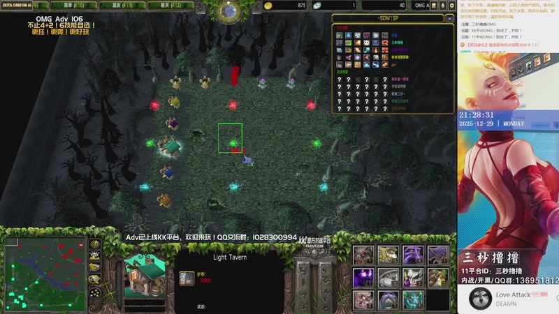 【2025-12-29 21点场】三秒撸撸OMG：KK平台OMG：到点了，开吹！
