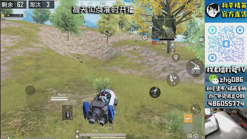 【2026-01-04 17点场】智慧刚丶：【王牌单四1v4】精英手册，一手消息~