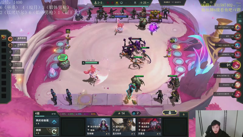 【2026-01-04 16点场】阿陈ctw：晚上7点OB吊车尾高手