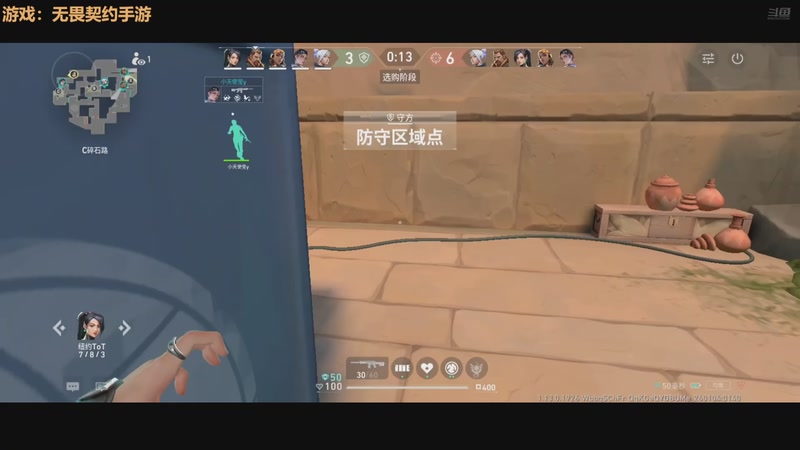 【2026-01-04 01点场】欧根er：无畏契约手游开丸!好玩爱玩!